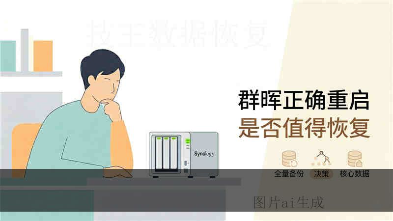 steam 游戏盘看不到 恢复失败的概率大吗 工程师实测分析与操作建议