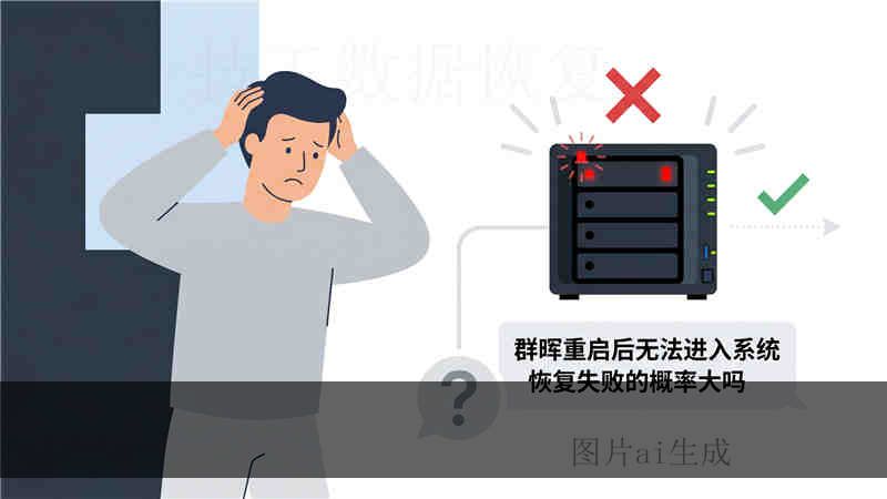 TOSHIBA HDWD130 坏了怎么办？异响掉盘数据还能救吗专业排查流程