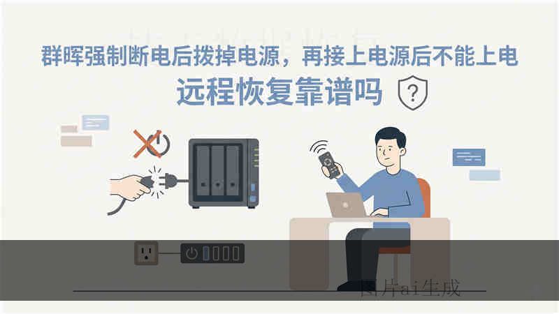 WDBABV5000ABK-00 专业恢复：移动硬盘异响无法识别如何应急处理