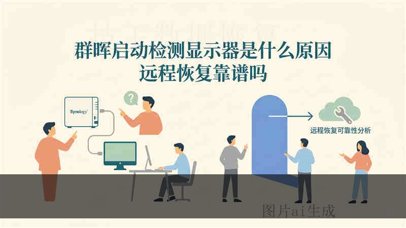 ST600MM0088 维修点在哪里？企业级硬盘异响数据恢复方案与风险提示