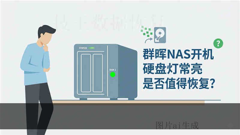 TOSHIBA DT0500 检测维修异响无法识别？专业数据恢复与风险提示