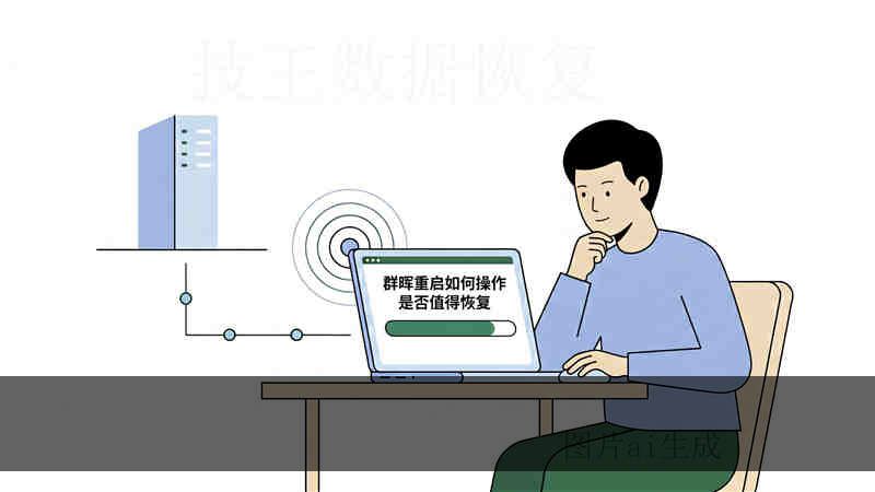 TOSHIBA DT01ACA100 LENOVO 恢复率高吗？联想硬盘异响故障处理与风险规避