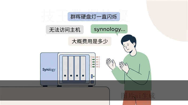 ST94813A 识别不到怎么办？老式硬盘数据抢救方案与安全风险提示