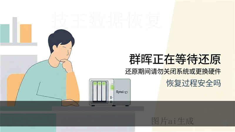U 盘插到电脑上显示不出来怎么办？数据恢复工程师实战分析与风险提醒