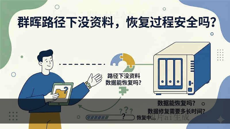 st32000646ns 检测维修：通电异响无法识别怎么办？专业恢复方案