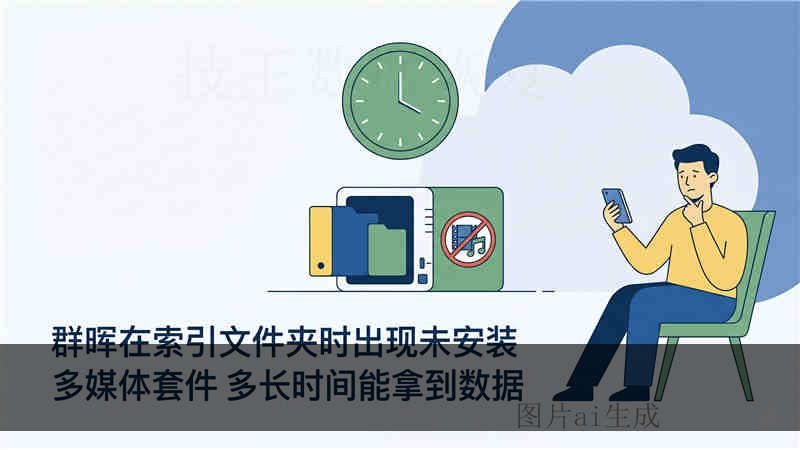 WD-WMAMC4461848 检测维修：移动硬盘异响无法识别能否恢复数据？