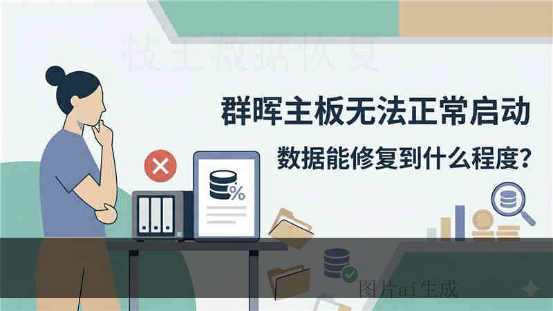 ST380011A 维修点查询指南 | 硬盘异响数据能否找回的紧急应对方案