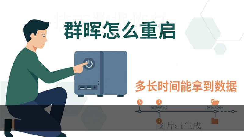 u 盘芯片数据恢复 远程恢复靠谱吗？专业工程师揭秘风险与真实解决方案