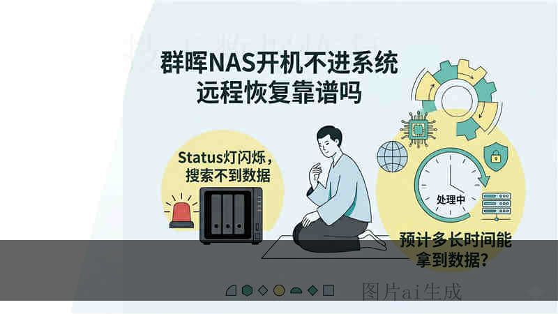ST94019A 维修点哪里找？移动硬盘异响掉盘如何安全恢复数据