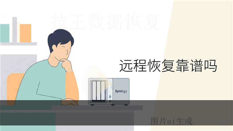 WD6400BEVT-22A0RT0 开机识别不到？移动硬盘通电无反应数据找回与风险解析