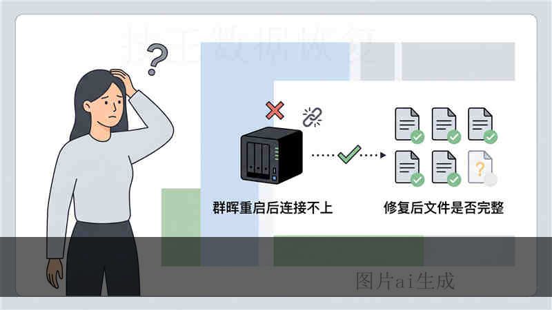 WDBABV0010BBK-00 不开盘恢复多少钱？WD 移动硬盘通电无反应数据找回专家分析