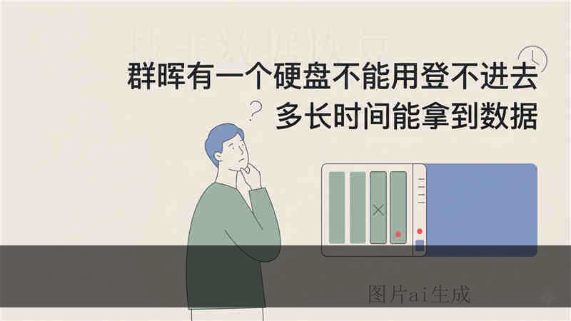 ST3320620A 检测维修指南：硬盘异响不识别如何防止数据丢失？