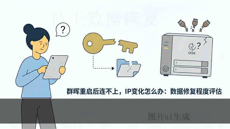 u 盘移动厅可以维修吗 远程恢复靠谱吗？存储介质损坏风险与专业解决方案指南