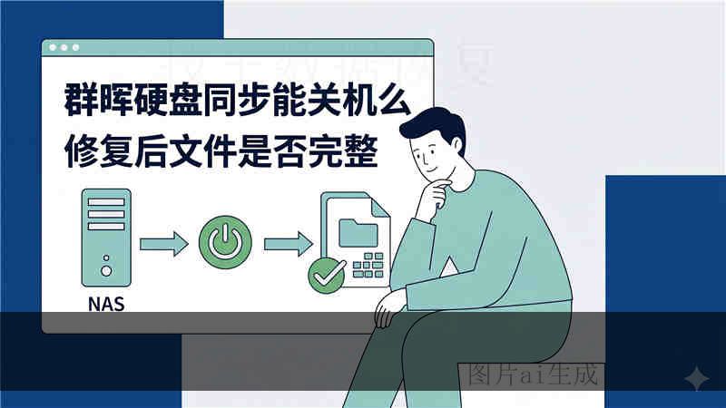 WD-WX81A97CC10H 恢复费用多少？移动硬盘异响掉盘如何报价与评估