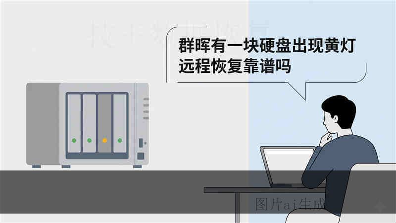 ST500D0102 WD3200AAKS-75L9A0 能恢复吗？硬盘异响数据丢失怎么办