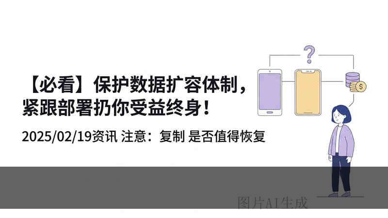 u 盘文件丢失怎么恢复数据 多长时间能拿到数据 工程师揭秘真实时效与操作风险