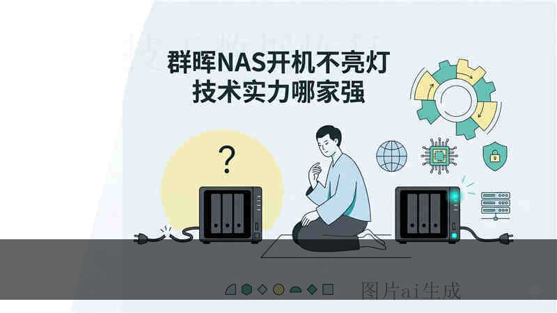 victoria try to remap 恢复过程安全吗？硬盘修复风险警示与专业操作步骤详解