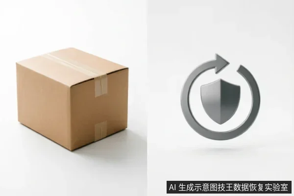 画面左侧为一个用胶带密封的棕色瓦楞纸箱，右侧为一个带有循环箭头的灰色盾牌图标。两者并排置于白色背景上，分别象征寄修物流包裹与数据安全防护服务。