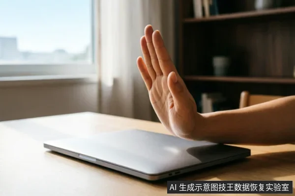 一只手掌在闭合的笔记本电脑前做出明确的停止手势,示意拒绝或中断操作。背景为带有书架和窗户的室内桌面环境,光线明亮,强调对设备操作的制止与暂停。