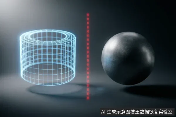 画面左侧为一个发光的蓝色线框圆柱体,象征存储介质的逻辑结构或数据空间;右侧为一个深色实体球体,代表原始介质。中间一条红色虚线将两者隔开,直观展示了在数据恢复过程中,保护原始介质物理状态与逻辑数据之间的隔离关系,寓意避免新数据写入覆盖原有信息。