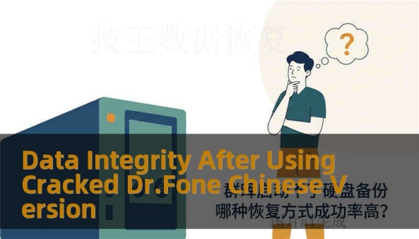 Data Integrity After Using Cracked Dr.Fone Chinese Version