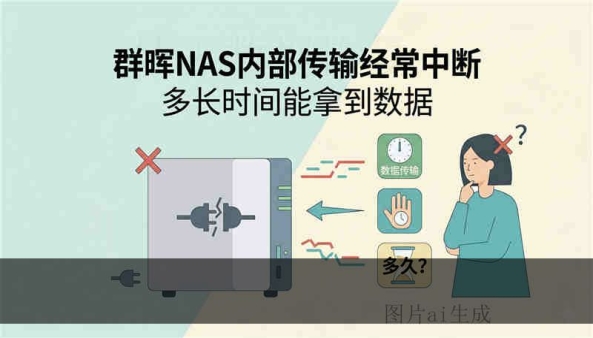 usB 延长带不动移动硬盘 多长时间能拿到数据_供电不足导致盘体损坏如何快速恢复