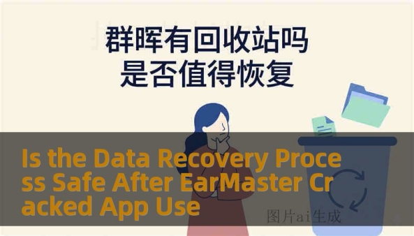 Is the Data Recovery Process Safe After EarMaster Cracked App Use