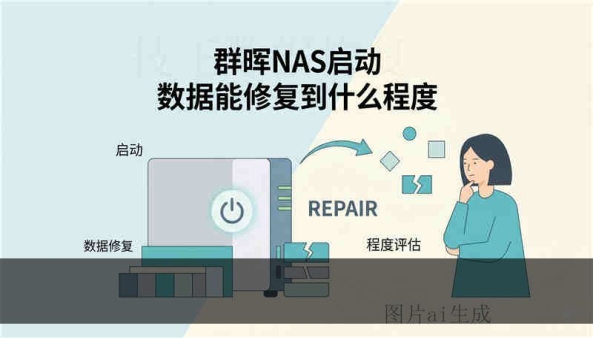 u 盘 16G 变 5G 多长时间能拿到数据？容量异常恢复耗时与风险详解