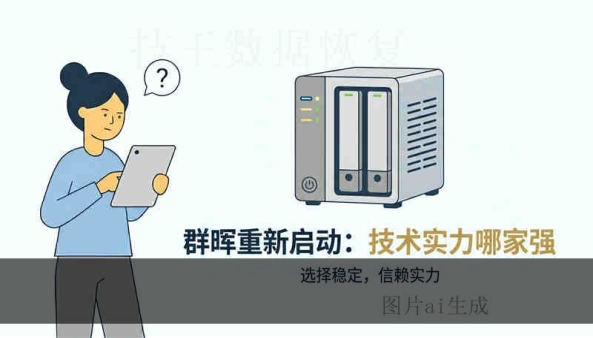 floud2 安卓下载 大概费用是多少？手机数据丢失恢复价格与软件风险对比