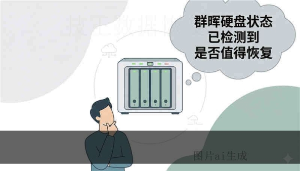 TOSHIBA MQ04ABD200 恢复成功率多少？移动硬盘异响坏道如何专业救援