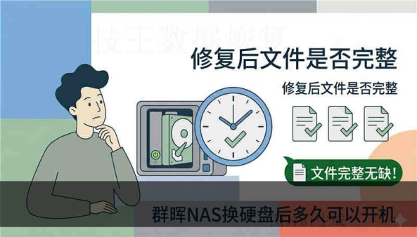 WD-WMAMC4461848 坏了能修吗？移动硬盘异响数据恢复与风险排查