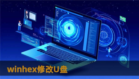 winhex修改U盘                    开篇（约 320 字，故事化引入）        某天清晨，一位自由摄影师给技王打来电话，语气慌乱：她周末外拍后的 U 盘在整理素材时打不开，自己试着用 WinHex 查看扇区，不小心改写了 U 盘的某些扇区，原先以为只改了几个字节，结果目录结构消失，几百个 RAW、PSD、MP4 文件像被吞掉一样。类似场景不是个例：上班族把工作文档写在