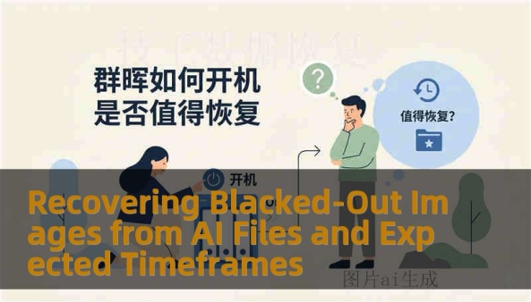 Recovering Blacked-Out Images from AI Files and Expected Timeframes