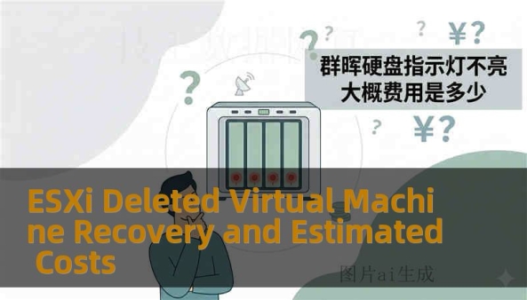 ESXi Deleted Virtual Machine Recovery and Estimated Costs