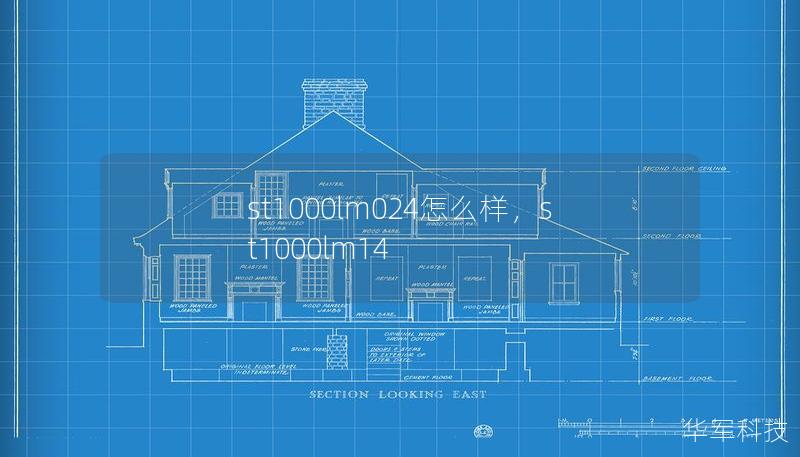 st1000lm024怎么样,st1000lm14 st1000lm024怎么样,st1000lm14