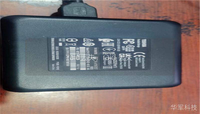raid丢失,raid 丢失 raid丢失,raid 丢失