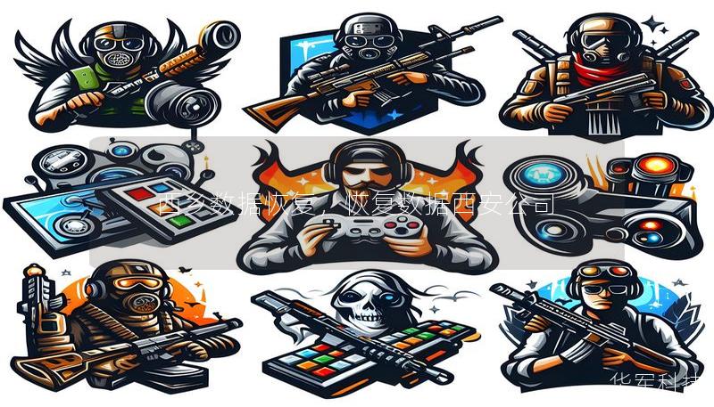 西乡数据恢复，恢复数据西安公司