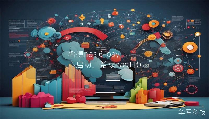 希捷nas 6-bay 不启动，希捷nas110