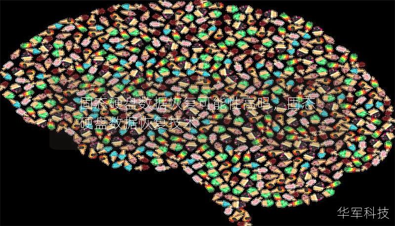固态硬盘数据恢复可能性高吗,固态硬盘数据恢复技术 固态硬盘数据恢复可能性高吗,固态硬盘数据恢复技术