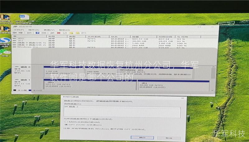 技王数据恢复杭州分公司,技王软件园是哪个公司的 技王数据恢复杭州分公司,技王软件园是哪个公司的