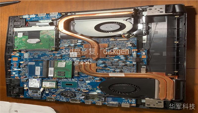 ssd盘修复,diskgenius修复ssd ssd盘修复,diskgenius修复ssd