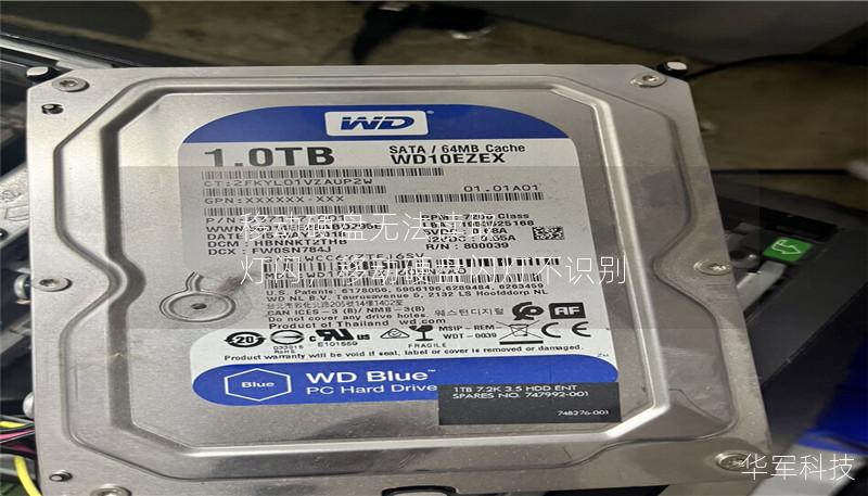 移动硬盘无法读取 灯闪,移动硬盘闪灯不识别 移动硬盘无法读取 灯闪,移动硬盘闪灯不识别