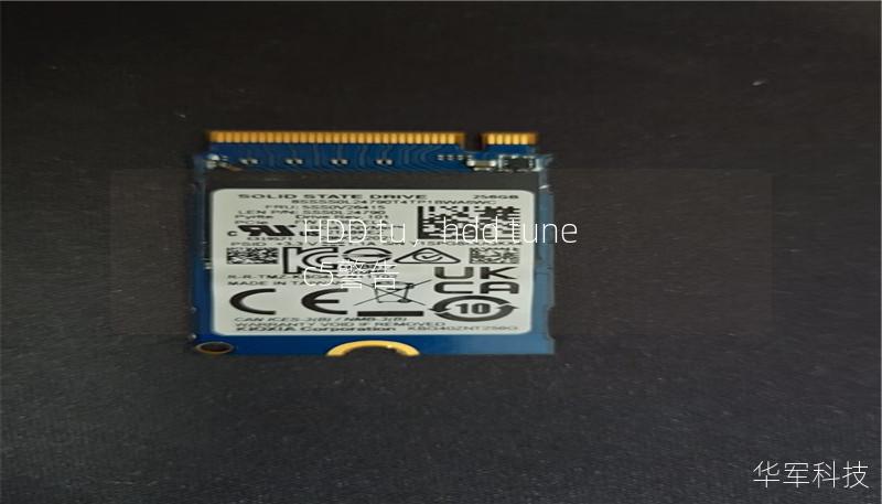 HDD tu，hdd tune c5警告