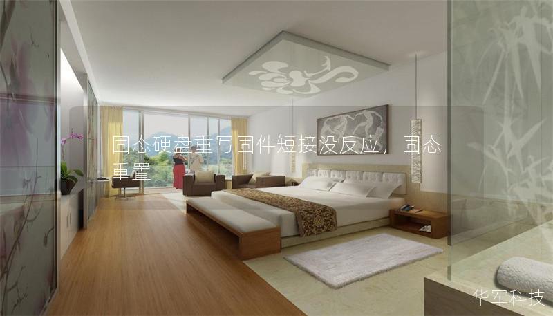 固态硬盘重写固件短接没反应,固态重置 固态硬盘重写固件短接没反应,固态重置