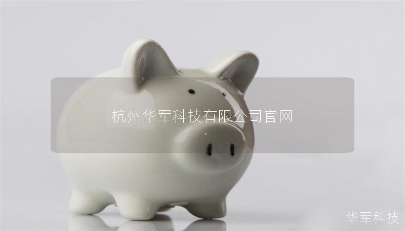 杭州技王有限公司官网