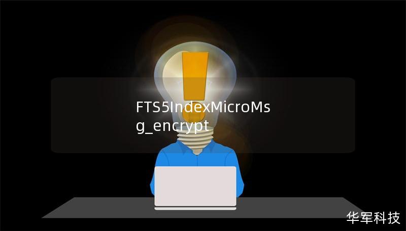 FTS5IndexMicroMsg_encrypt