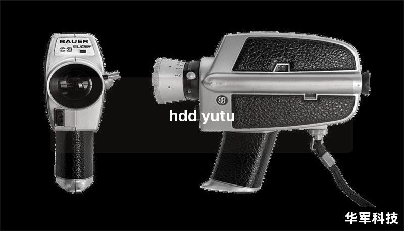 hdd yutu