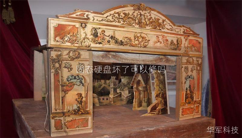 固态硬盘坏了可以修吗 固态硬盘坏了可以修吗