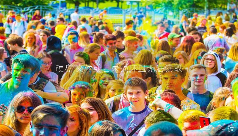 硬盘 文件或目录损坏且无法读取 硬盘 文件或目录损坏且无法读取