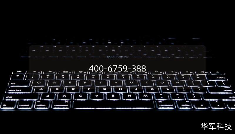 400-6759-388 400-6759-388